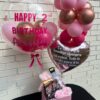 Kids' Gift Basket