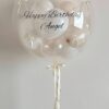 Personalized Balloon - Image 2